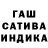 Героин гречка R.H.