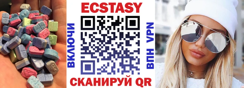ЭКСТАЗИ mix  где можно купить   Ершов 