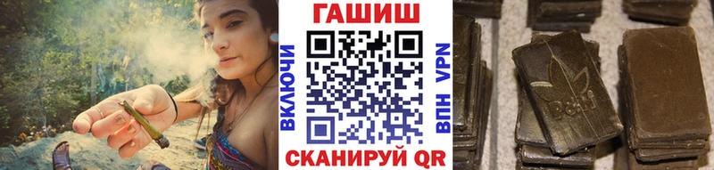 дарнет шоп  Ершов  сайты даркнета клад  ГАШИШ Premium 
