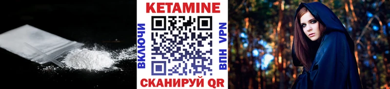 КЕТАМИН ketamine  Ершов 
