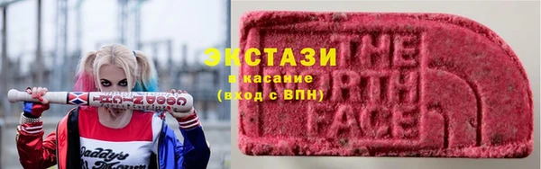 стаф Белокуриха