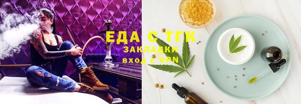 марки nbome Белоозёрский