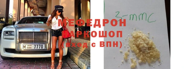 гидра Беломорск