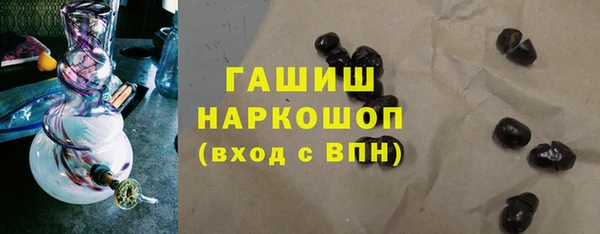 марки nbome Белоозёрский