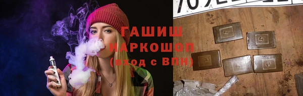 марки nbome Белоозёрский