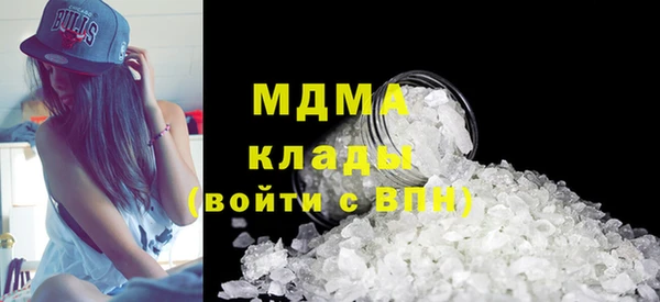 стаф Белокуриха