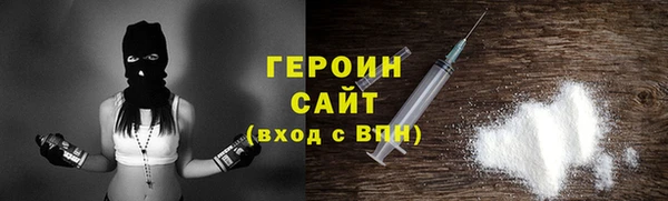 гидра Беломорск