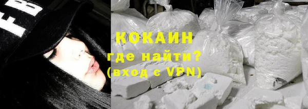стаф Белокуриха