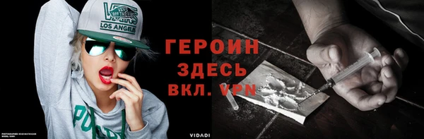 гидра Беломорск