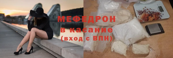 гидра Беломорск