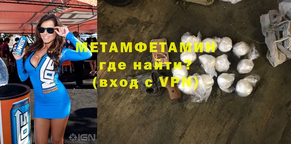 гидра Беломорск