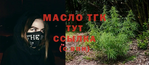 стаф Белокуриха