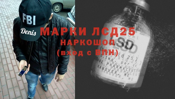 гидра Беломорск