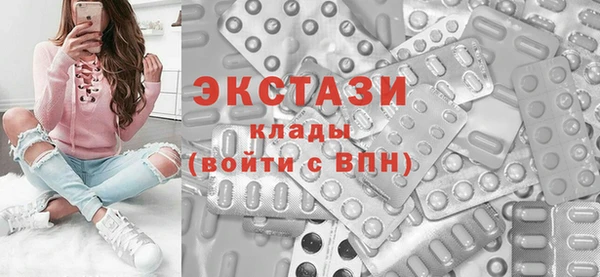 гидра Беломорск