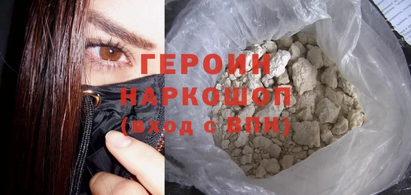 марки nbome Белоозёрский