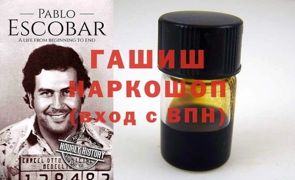 стаф Белокуриха