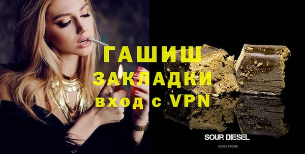 марки nbome Белоозёрский