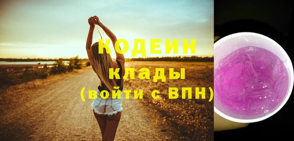 марки nbome Белоозёрский