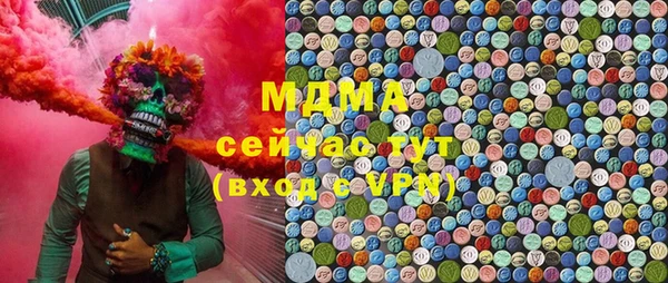 стаф Белокуриха