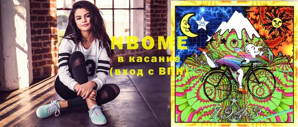 марки nbome Белоозёрский