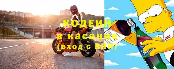 гидра Беломорск