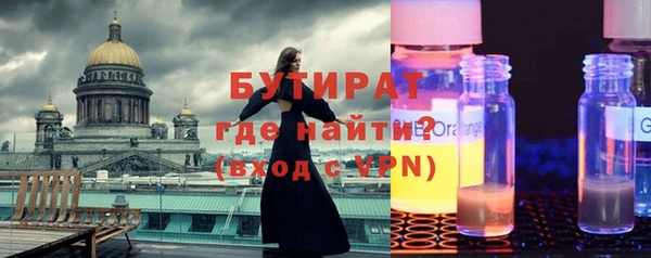 стаф Белокуриха