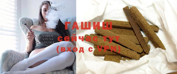 гидра Беломорск