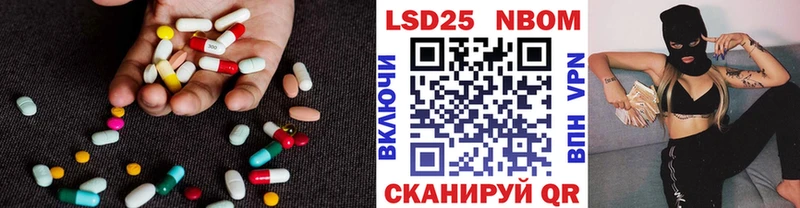 дарнет шоп  Ершов  Лсд 25 экстази ecstasy 