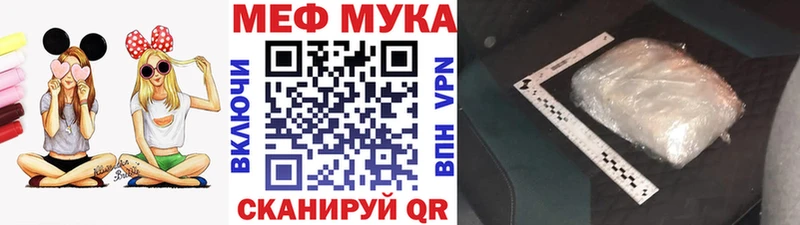Мефедрон VHQ  мориарти как зайти  Ершов 
