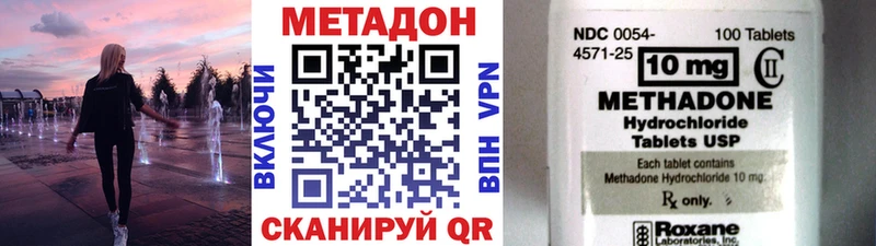 цены наркотик  Ершов  Метадон methadone 