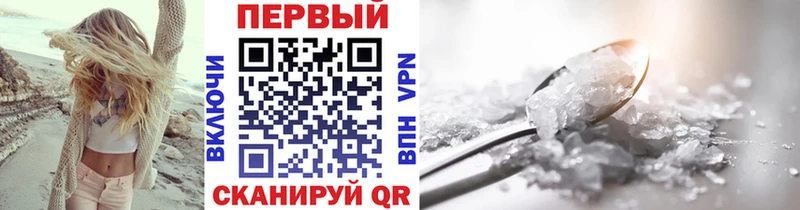 МЕТАМФЕТАМИН кристалл  ссылка на мегу как войти  Ершов 