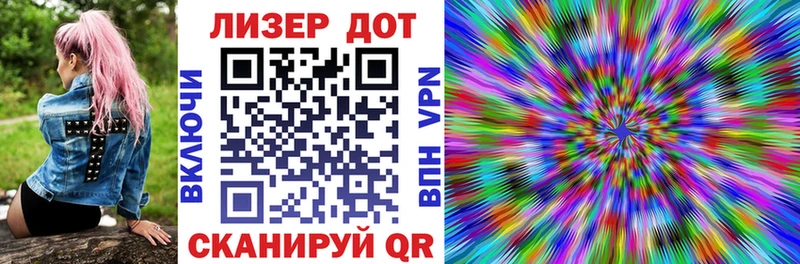 Наркотические марки 1500мкг  Ершов 