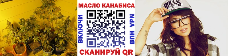 купить   Ершов  Дистиллят ТГК вейп 